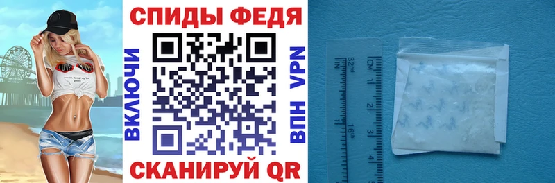 купить наркотик  Слюдянка  Амфетамин Premium 