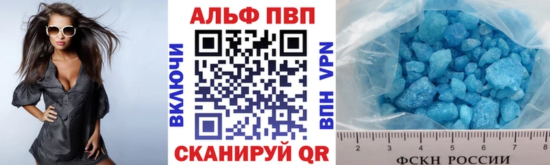 А ПВП крисы CK Слюдянка
