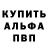 АМФЕТАМИН Розовый Adam Brockhaus