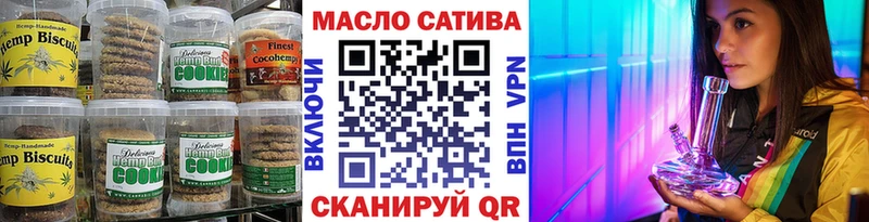 kraken   купить наркотики сайты  Слюдянка  Canna-Cookies конопля 
