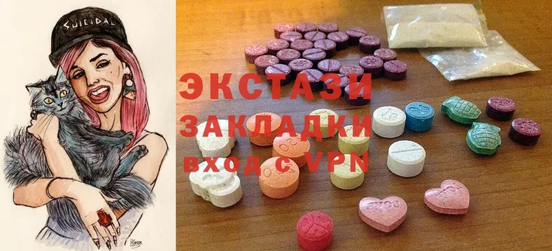 Экстази 300 mg  наркотики  Слюдянка 