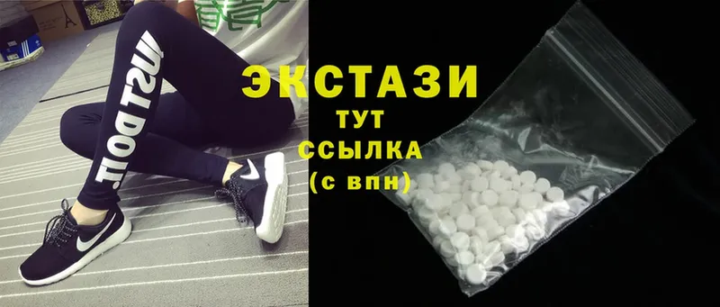 ЭКСТАЗИ 300 mg Слюдянка