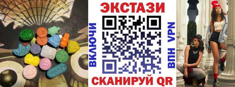 купить наркотики цена  Слюдянка  Ecstasy VHQ 