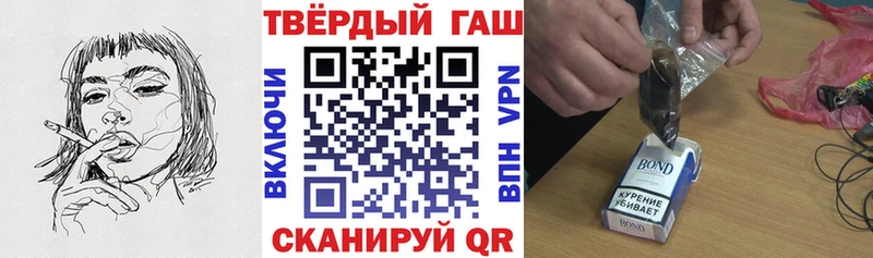 даркнет формула  MEGA сайт  Гашиш Cannabis  Слюдянка  купить  сайты 