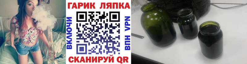 ГАШИШ гашик Слюдянка