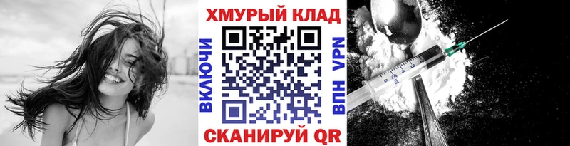 гидра ССЫЛКА  Слюдянка  Героин афганец 