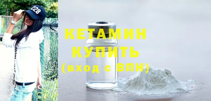 КЕТАМИН VHQ  OMG ССЫЛКА  Слюдянка  сколько стоит 