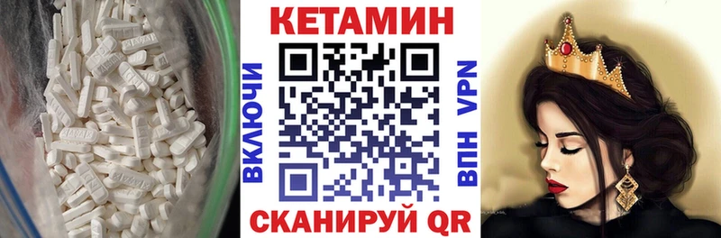 ссылка на мегу вход  Слюдянка  КЕТАМИН ketamine 
