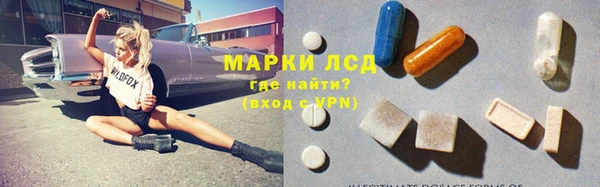 соль курить ск Нея