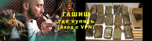 альфа пвп VHQ Новокубанск