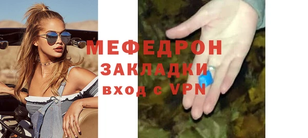 а пвп мука Новозыбков