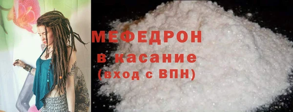 соль курить ск Нея