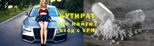 альфа пвп VHQ Новокубанск