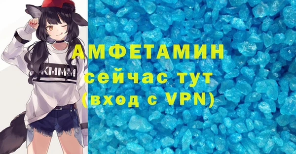 хмурый Нефтекумск