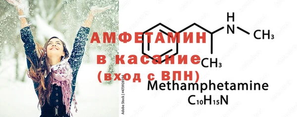 метамфетамин Нефтегорск