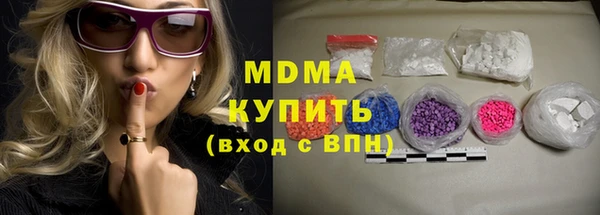 MDMA Premium VHQ Верхний Тагил