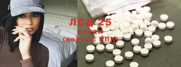 альфа пвп VHQ Новодвинск