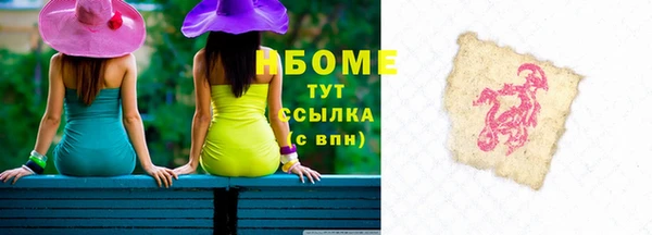 метамфетамин Нефтегорск
