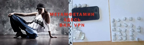 альфа пвп VHQ Новокубанск