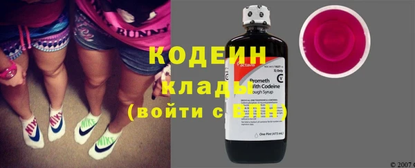 соль курить ск Нея
