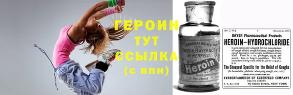 соль курить ск Нея