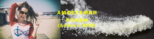а пвп мука Новозыбков