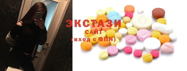 метамфетамин Нефтегорск