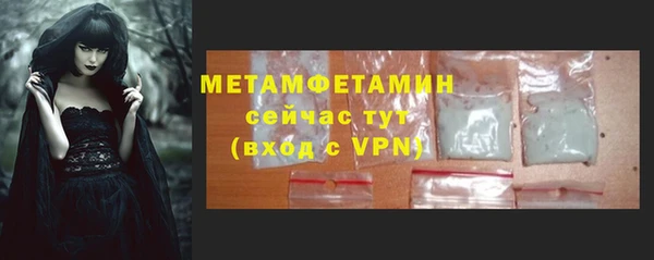 альфа пвп VHQ Новодвинск