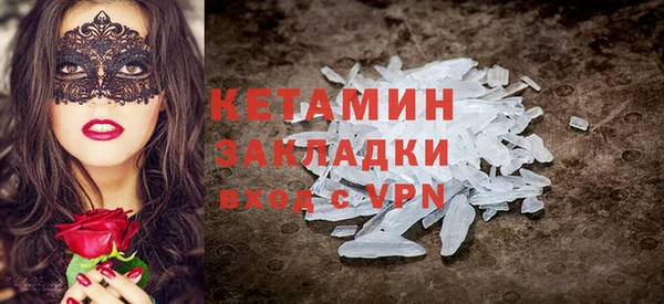 а пвп мука Новозыбков