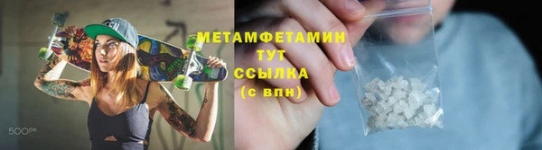 альфа пвп VHQ Новокубанск