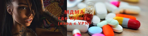 MDMA Premium VHQ Верхний Тагил