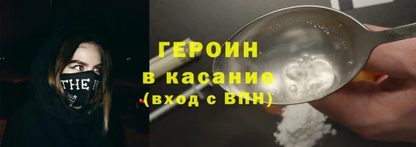 альфа пвп VHQ Новокубанск