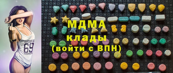 MDMA Premium VHQ Верхний Тагил