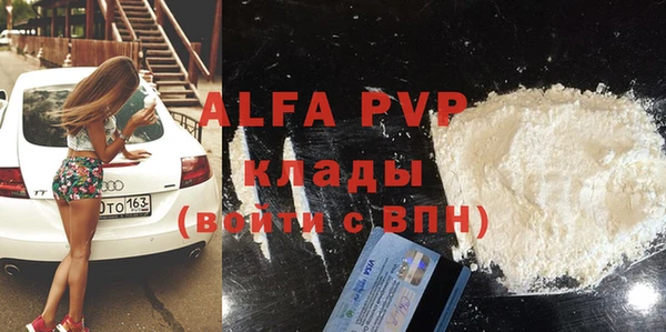 а пвп мука Новозыбков