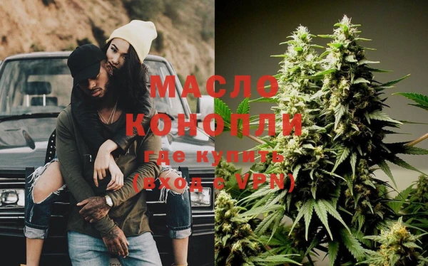 а пвп мука Новозыбков