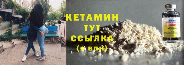 метамфетамин Нефтегорск