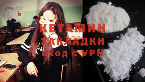 соль курить ск Нея