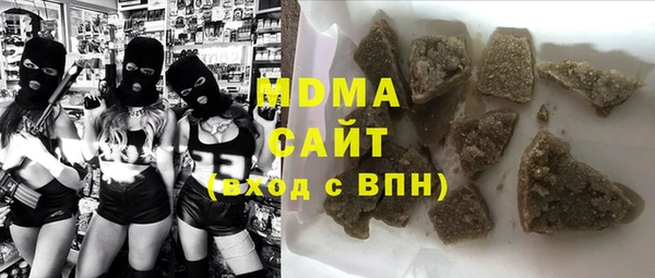 MDMA Premium VHQ Верхний Тагил