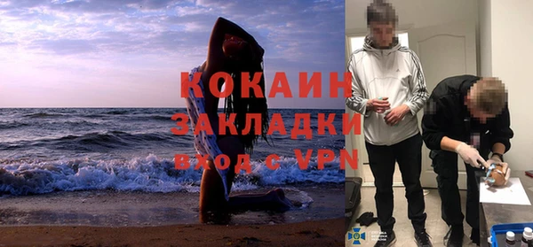 соль курить ск Нея