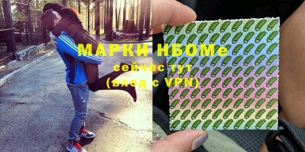 альфа пвп VHQ Новодвинск