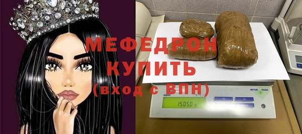 а пвп мука Новозыбков