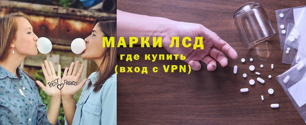 альфа пвп VHQ Новокубанск