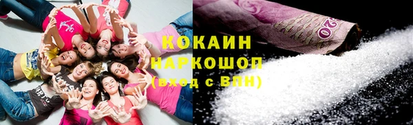 MDMA Premium VHQ Верхний Тагил