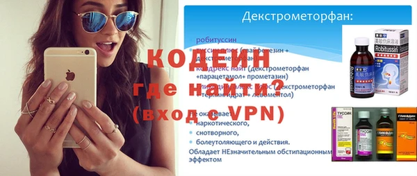 альфа пвп VHQ Новодвинск