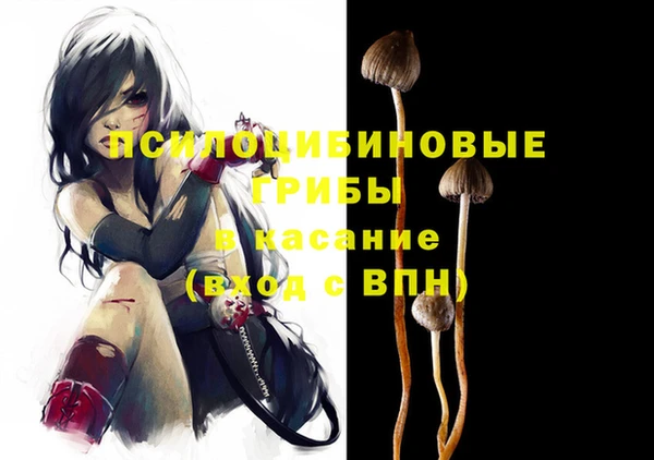 альфа пвп VHQ Новодвинск