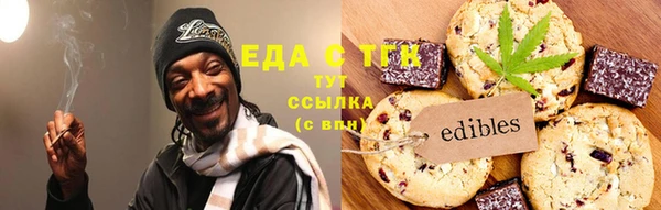 альфа пвп VHQ Новодвинск