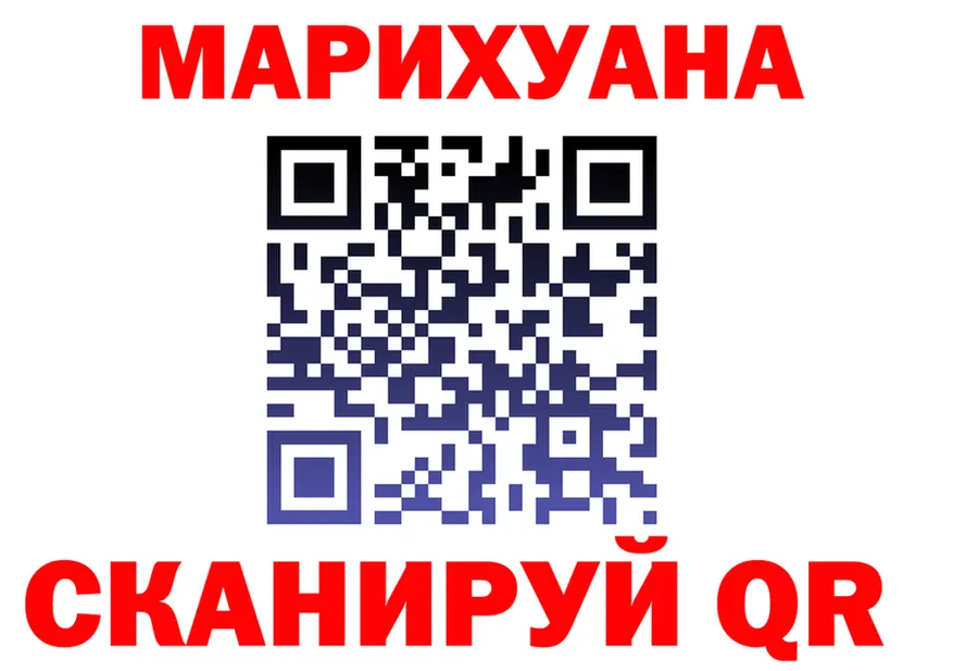 ГЕРОИН VHQ зеркало shop MEGA Слюдянка