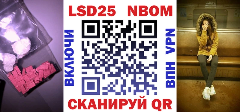 LSD-25 экстази ecstasy mega как зайти Слюдянка продажа наркотиков
