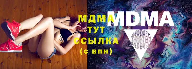 как найти   Слюдянка  МДМА Molly 