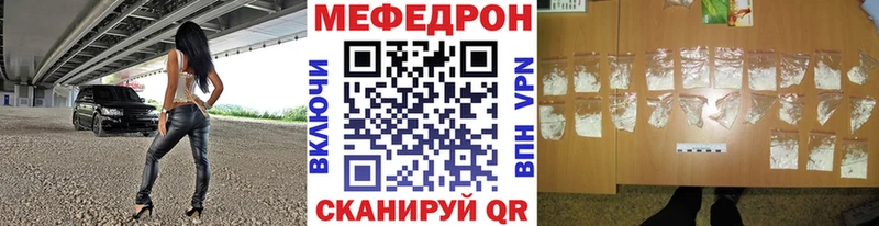 Меф 4 MMC  купить наркотик  ссылка на мегу маркетплейс  нарко площадка официальный сайт  Слюдянка 